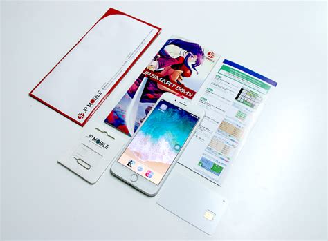 jp smart sim card|JP SMART SIM.